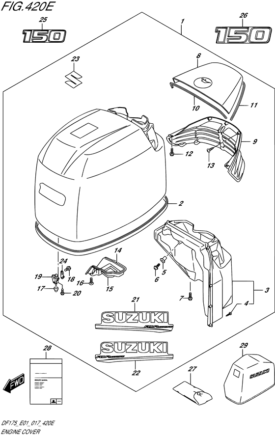 Engine cover