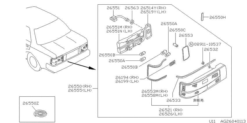 Rear combination lamp