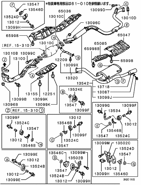 Exhaust pipe & muffler