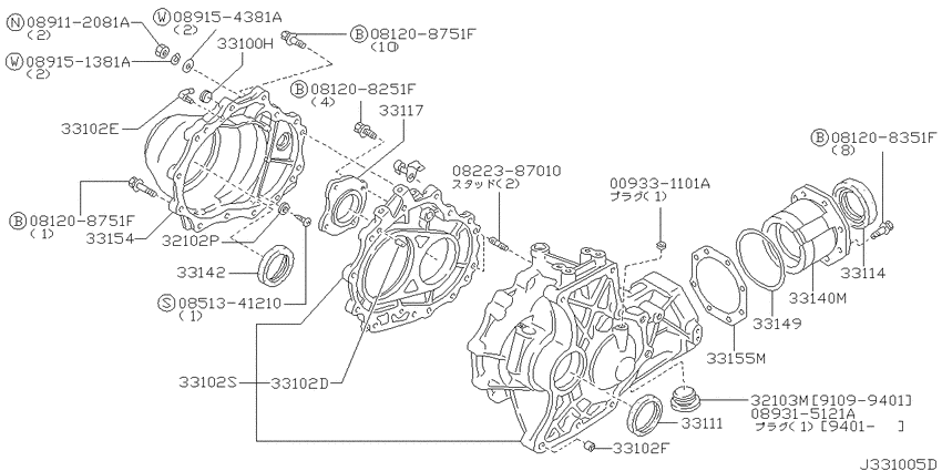 Transfer case
