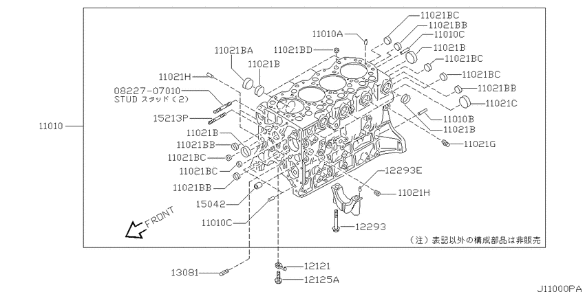 Cylinder block & oil pan