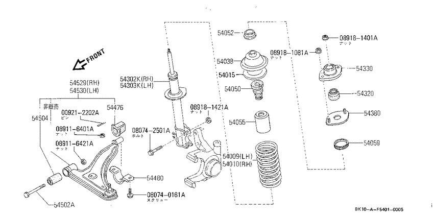 Front suspension