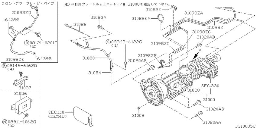 Auto transmission,transaxle & fitting