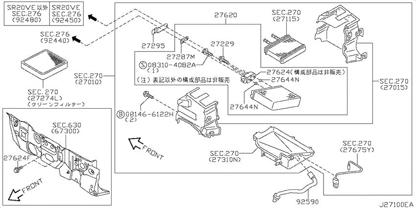 Cooling unit