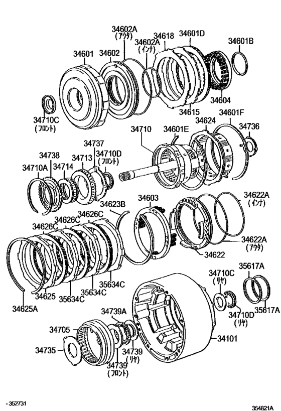 Overdrive Gear (Atm)