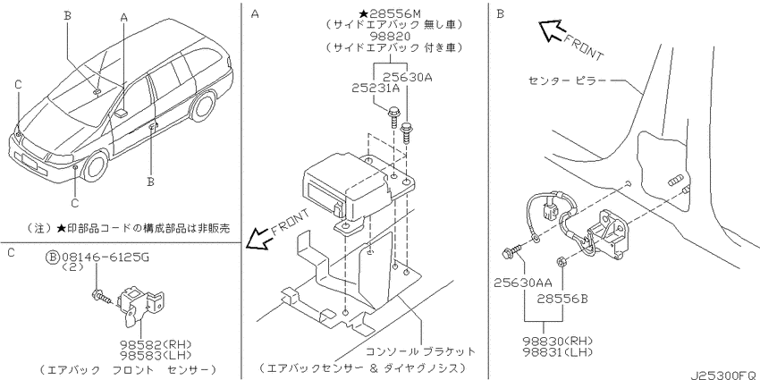 Electrical unit