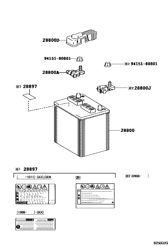 Battery & Battery Cable