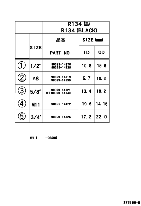Heating & Air Conditioning - Cooler Piping