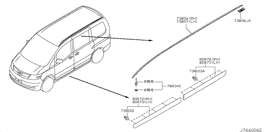 Body side moulding
