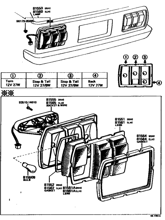 Rear Combination Lamp