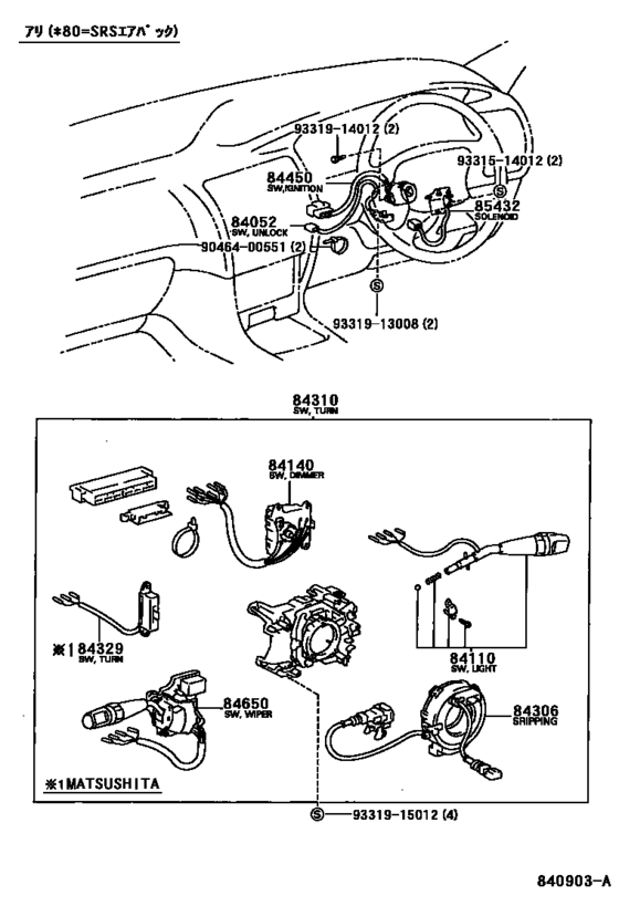 Switch & Relay & Computer