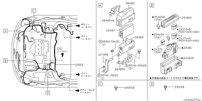Wiring