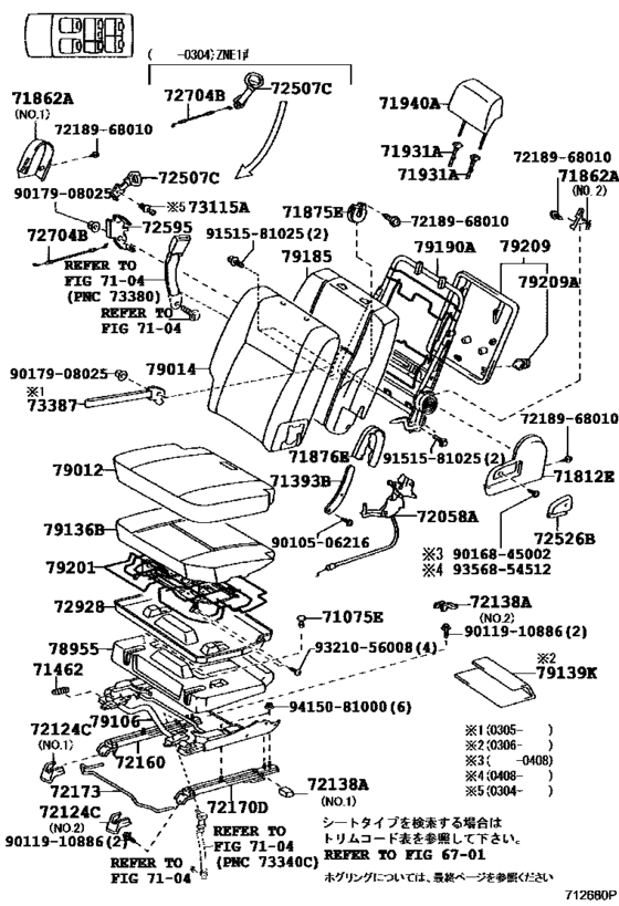 Rear Seat & Seat Track