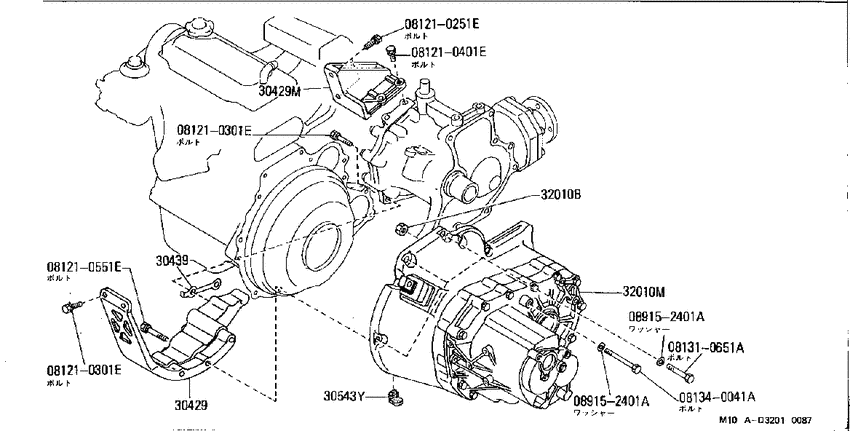Transmission & transaxle assembly