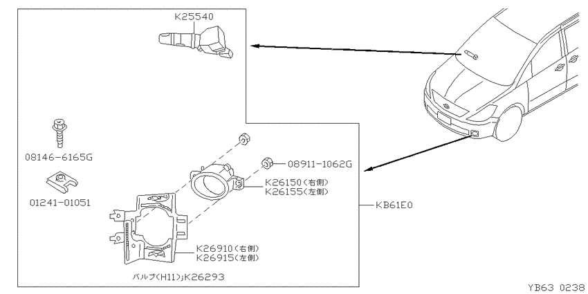 ﾌｫｸﾞﾗﾝﾌﾟ