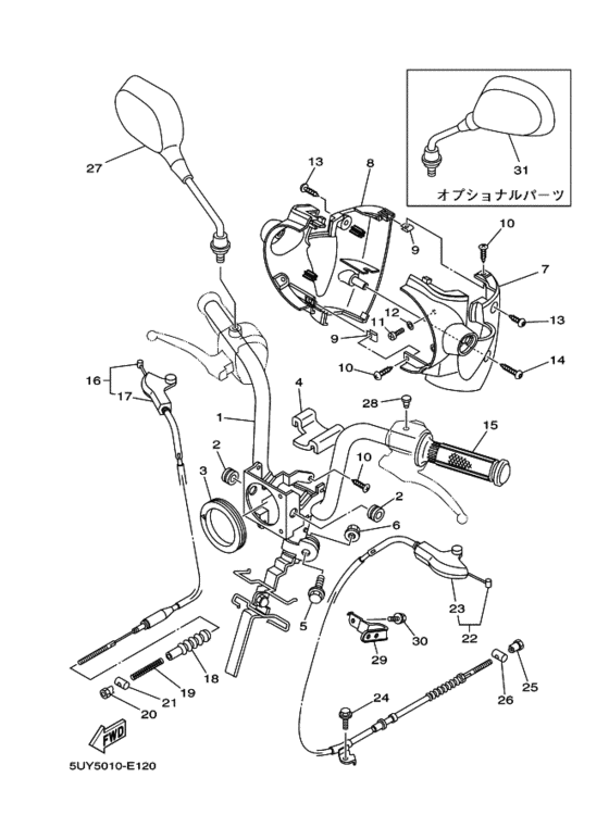 Steering handle & cable