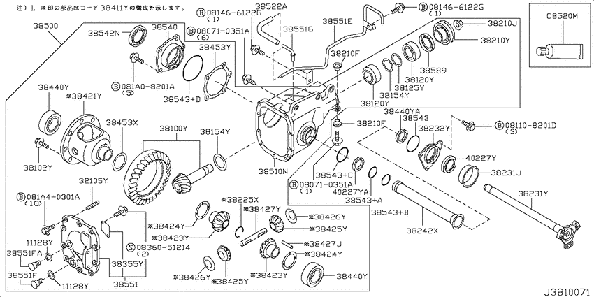 Front final drive