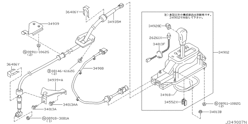 Auto transmission control device