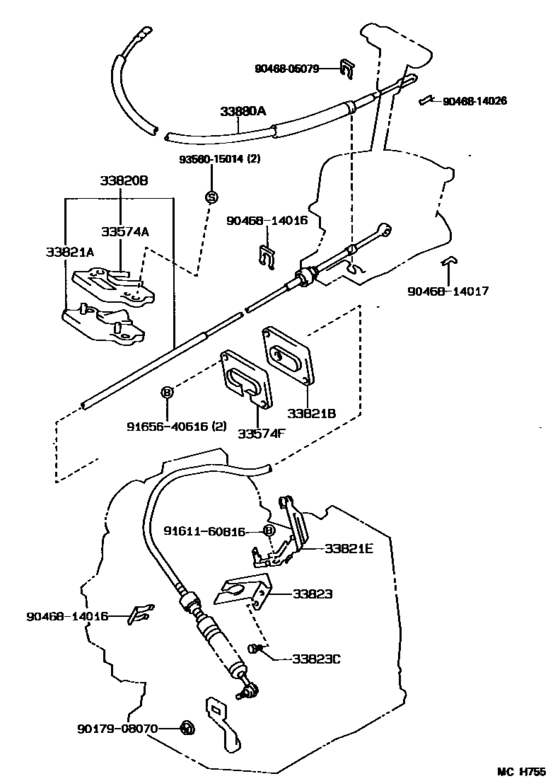 Shift Lever & Retainer