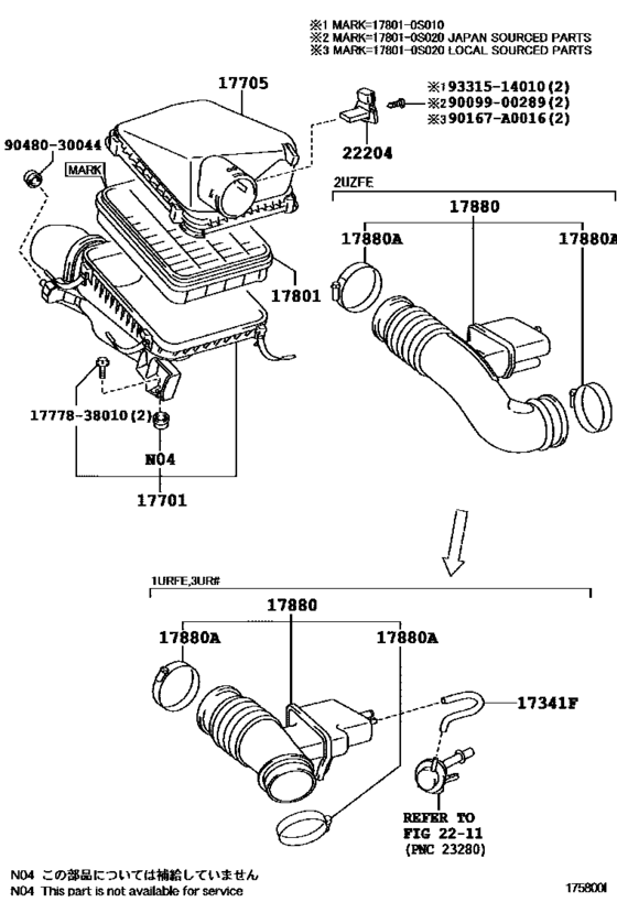 Air Cleaner