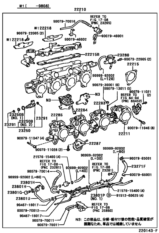 Fuel Injection System
