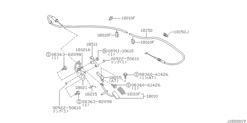 Accelerator linkage