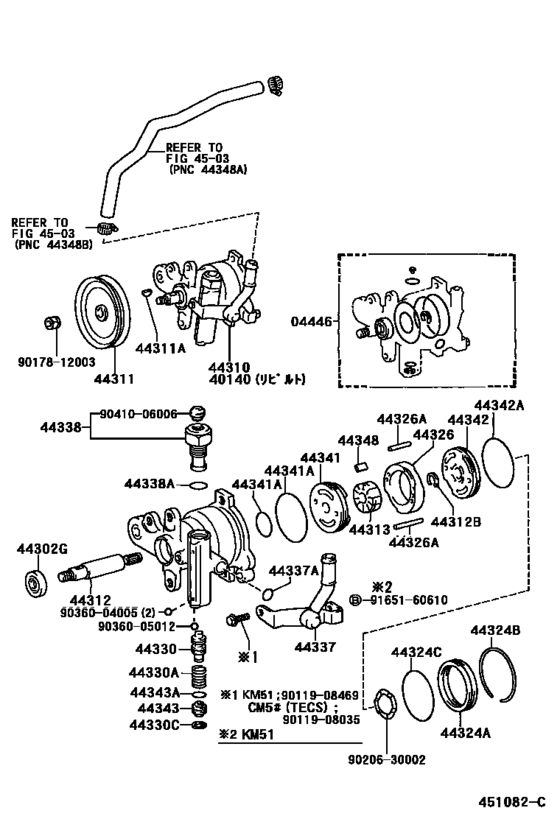 Vane Pump & Reservoir (Power Steering)