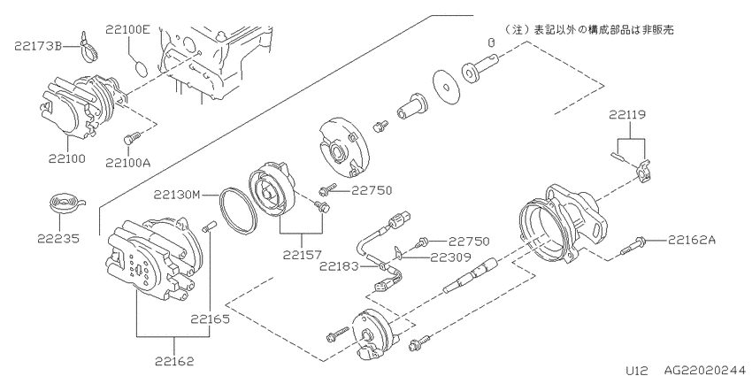 Distributor