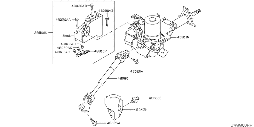 Steering column