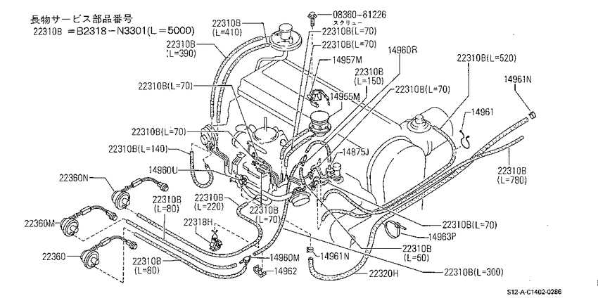 vacuum control system