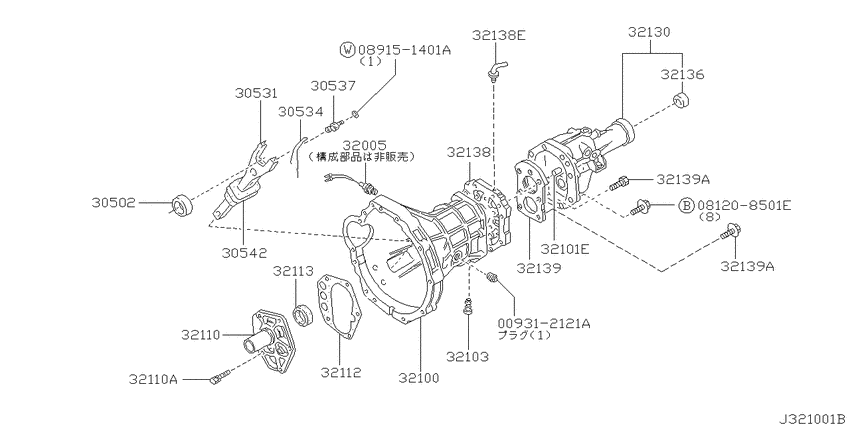 Transmission case & clutch release