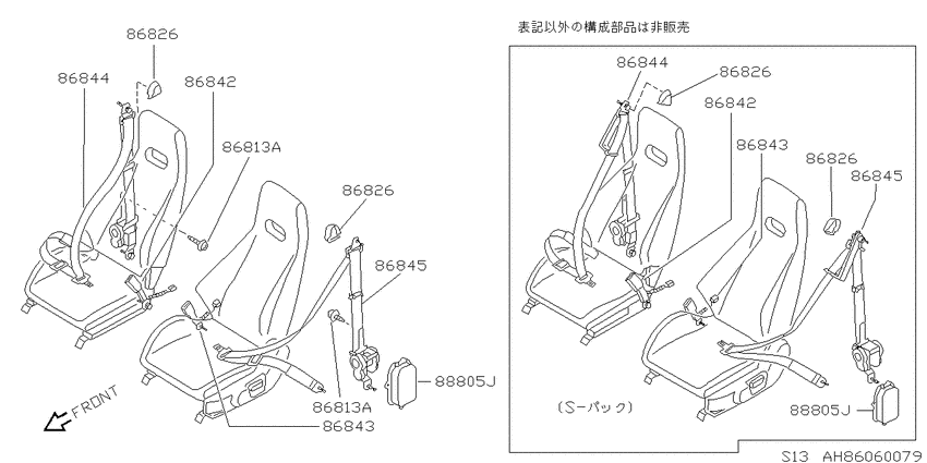 seat belt