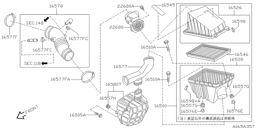 Air cleaner