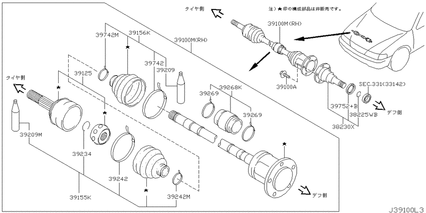 Front drive shaft (ff)