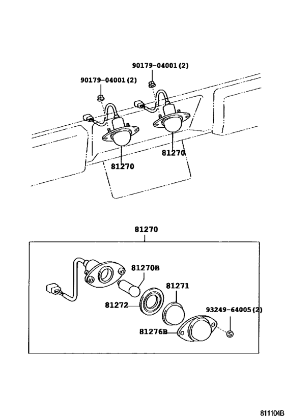 Rear License Plate Lamp