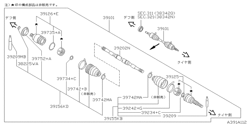 Front drive shaft (ff)
