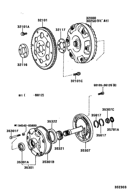 Torque Converter, Front Oil Pump & Chain (Atm)