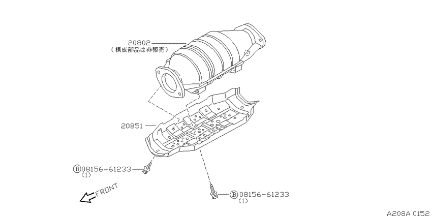 Catalyst converter