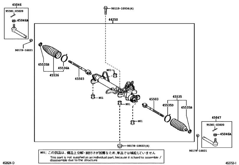 Front Steering Gear & Link