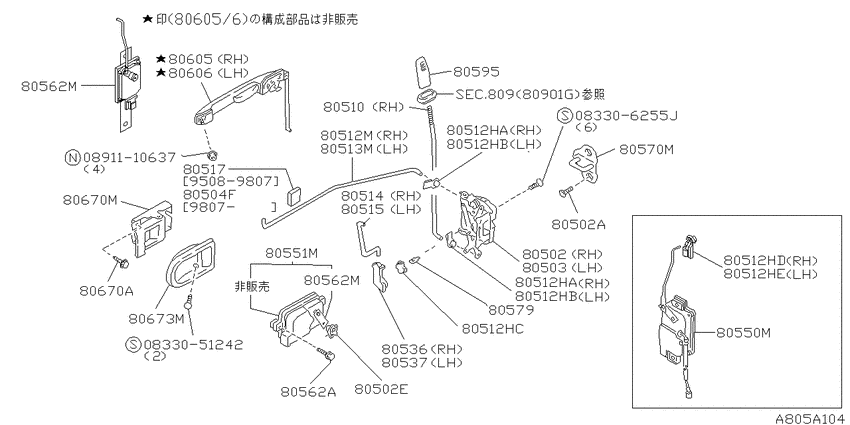 Front door lock & handle