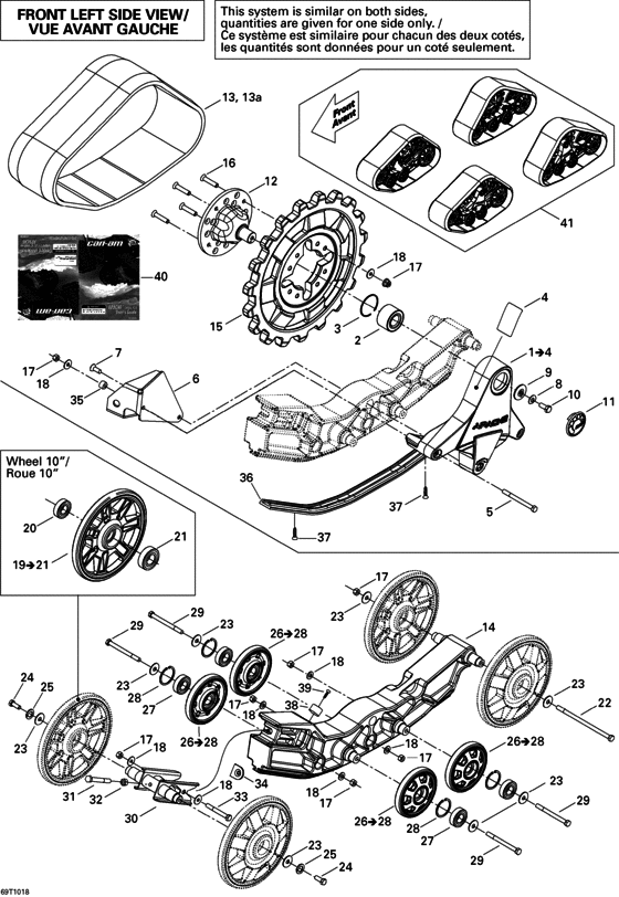 07- Track Front