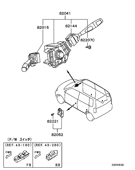 Switch & cigar lighter