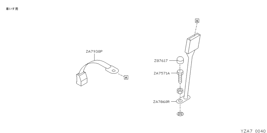 carrier, wheel chair