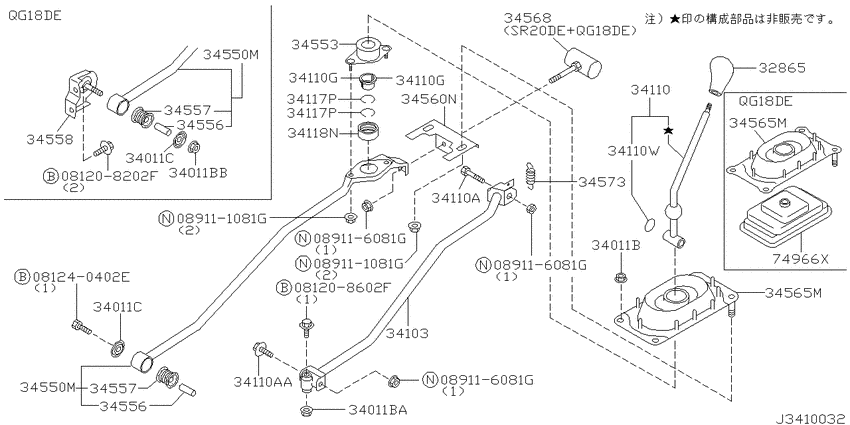 Transmission control & linkage