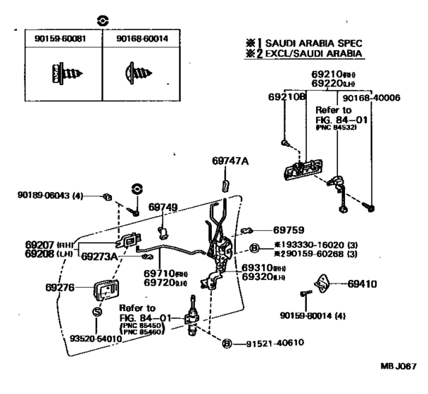 Front Door Lock & Handle