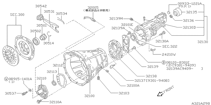Transmission case & clutch release