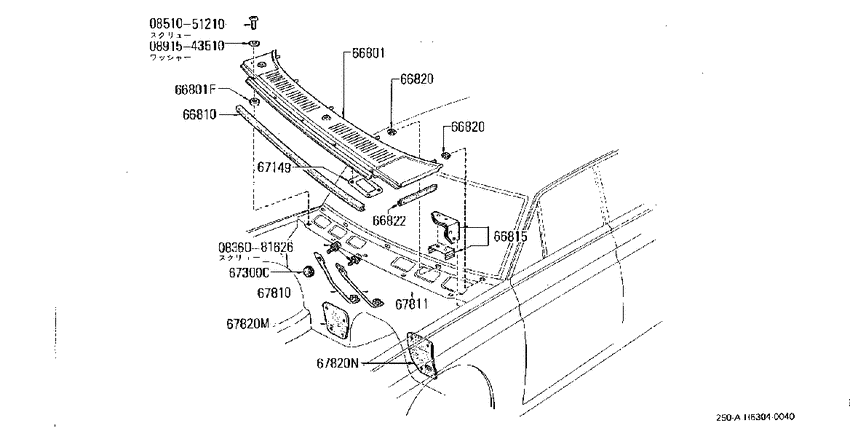 Cowl & Dash fitting