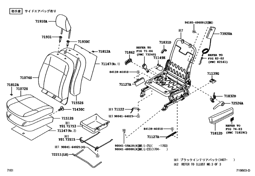 Front Seat & Seat Track