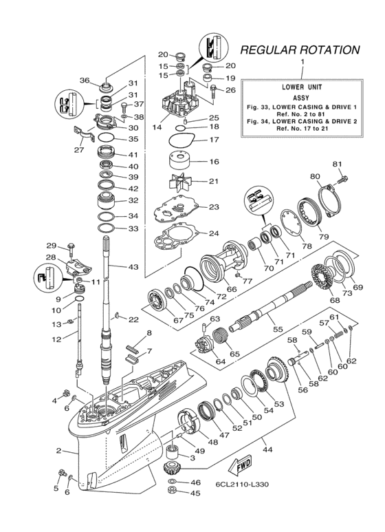 Lower casing drive