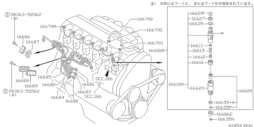 Fuel supply system